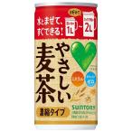  Suntory GREEN DA KA RA зеленый Dakar la.... ячменный чай .. модель жестяная банка 180ml × 30шт.@ кейс распродажа бесплатная доставка Honshu только Suntory напиток Япония чай 