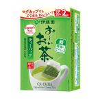 伊藤園 お〜いお茶 緑茶ティーバッグ 1.8g×20袋 x 10パック ケース販売 送料無料 本州のみ 伊藤園 日本 飲料 日本茶 61449