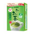 伊藤園 お〜いお茶 緑茶ティーバッグ 1.8g×20袋 x 10パック ケース販売 伊藤園 日本 飲料 日本茶 61449