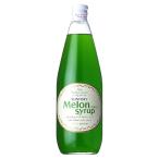 サントリー メロンシロップ 780ml