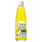 アサヒ シロップ グレープフルーツ果汁 シロップ600ml