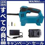 おすすめ エアコンプレッサー 充電式 電動空気入れ 小型 静音 車 自転車 コードレス 空気入れ マキタ 18V バッテリー用 自動車用 LEDライト付【本体のみ】