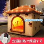  для домашних животных котацу комплект собака кошка для kotatsu комплект осень-зима собака домашнее животное специальный домик для кошек обогреватель нагревательный прибор симпатичный 
