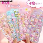 シール関連商品（ボンボンドロップ等）