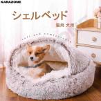  ракушка bed домашнее животное подушка котацу кошка bed кошка для house домашнее животное bed 80*80cm futon кошка для собака для маленький размер собака домашнее животное house 11 цвет круглый теплоизоляция 