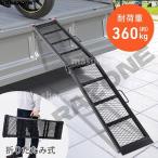  лестница направляющие мотоцикл 2. складывать складной slope перевозка металлический steel Bridge 