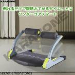 腹筋マシン ダイエット 腹筋 トレーニング 筋トレ 腹筋マシーン 運動 ダイエット器具 エクササイズ 腹筋トレーニング ながら運動 簡単