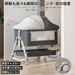 2025 ベビーベッド クッション 折りたたみ ミニ 持ち運び ゆりかご 多機能添い寝 ベビー 添い寝 長く使える 洗濯可能 新生児 赤ちゃん 乳幼児 軽量 コンパクト