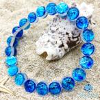 Sea drop ホタルガラス ミヤコマリン 10mm ビーズ ブレスレット 光る 蓄光タイプ とんぼ玉 [034bt-10]