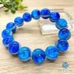 Sea drop ホタルガラス ミヤコマリン 14mm ビーズ ブレスレット 光る 蓄光タイプ とんぼ玉 [034bt-14]