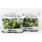 [2 пакет ] брокколи 2.27Kg рефрижератор овощи 