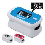  special price Tokyo Metropolitan area * Chiba prefecture adoption model Pal sokisi meter okisi series S-126. middle oxygen concentration total spo2 medical care equipment certification goods 