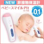 ÈóÀÜ¿¨Âβ¹·× ¥Ù¥Ó¡¼¥¹¥Þ¥¤¥ëPit S-706