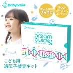 �yBabySmile�����z���ǂ��p��`�q�����L�b�g �h���[���K�C�h A-101 |  DNA���� �̎� ���i ���� �E�ƓK�� �^���_�o ���Y���� �ȒP ��� �e�X�g ���|�[�g �� ����
