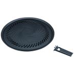 焼肉プレート (L) CB-A-YPL フッ素加工