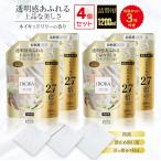 フレアフレグランス IROKA イロカ 液体 柔軟剤 ネイキッドリリーの香り 大容量 詰め替え用 1200ml(2.5倍)×4個