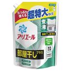 ショッピングアリエール P&G アリエール 部屋干しプラス 超特大サイズ 詰め替え 945g 無香料