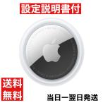 Apple AirTag 本体 アップル エアタグ 1個 バラ売り　
