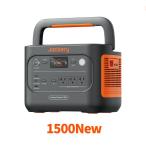 Jackery ポータブル電源 1500 New 1536Wh JE-1500D