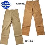 ショッピングミリタリー BUZZ RICKSON'S バズリクソンズ #M43035 チノパンツ 1945年モデル Chinos 1945Modelメンズ ズボン ミリタリー ボトムス チノクロス コットン