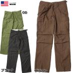 米軍タイプ M-65フィールドパンツ タイト PP103YN <br>メンズ M65 細めシルエット ミリパン アメリカ軍タイプ GI US ミリタリー