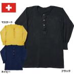 1点ならメール便可 スイス軍 長袖 