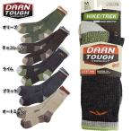 DARN TOUGH VERMONT #Ms1403 ブーツソック クッション 【ブラック】【ライム】【オートミール】【チョコレート】【オリーブ】
