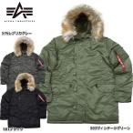 ALPHA社 アルファ #20094 N-3B フライトジャケット タイト  メンズ ミリタリー アウター N3B ブルゾン フード ファー 防寒 中綿入り 冬