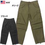 ショッピングナイロン 米軍タイプ M-65フィールドパンツ ノンウォッシュ メンズ M65パンツ M-65パンツ GI カーゴパンツ コンバットパンツ ワイドパンツ 軍パン 大きいサイズ