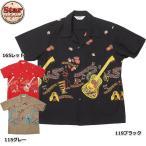 STAR OF HOLLYWOOD #SH38117 半袖 コットン オープンシャツ『ROCK'N'ROLL GUITAR』 メンズ 全3色 M-XL