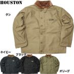 20%OFF！■HOUSTON ヒューストン #5N-1 N-1デッキジャケット メンズ N1ジャケット 裏ボア ミリタリージャケット ブルゾン 米海軍タイプ アウター 冬 防風 復刻