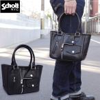 Schott ショット #7824976010[7823976009][7822976001](3129108)ミニ ライダース トートバッグ カバン 鞄 かばん 本革 バッグ 牛革 レザーバッグ 小さめ