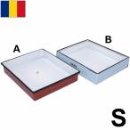  Roo любитель армия сигнал low tray S размер USED EE751NN эмаль .... tray бардачок место хранения контейнер садоводство интерьер магазин дисплей античный 