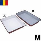  Roo любитель армия сигнал low tray M размер USED EE751NN эмаль .... tray бардачок место хранения контейнер садоводство интерьер магазин дисплей античный 