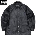 Schott ショット #782-3950081[782-1950014](3121026) シープレザー コーチ ジャケット レザージャケット メンズ 男性 黒 ブラック シープ 羊革 本革  革ジャン