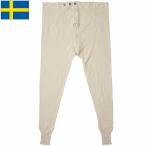  Sweden army under pants eggshell white aluminium button dead stock PP006NN SWD under wear inner pants underwear patch long underwear pyjamas trousers 