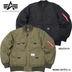 35%OFF！■ALPHA社 アルファ  #TA0702 マルチ ポケット フライト ジャケット2WAY ブルゾン メンズ 男性 収納 中綿 カジュアル ミリタリー ミリジャケ アウター
