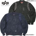 40%OFF！■ALPHA社 アルファ ＃TA0714 バーシティ ウール ジャケット メンズ 男性 ミリタリージャケット ブルゾン アウター アメカジ スタジャン
