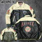 AVIREX アビレックス #7833950013 スタジアム ジャケット『WILD BEARS』スタジャン アワードジャケット バーシティ メンズ 男性 革 レザー 本革 皮 シープスキン