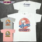 1点ならメール便可TOYSMcCO...