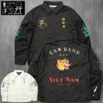 TAILORTOYO テーラー東洋 #TT15796 Mid 1960s Style コットン ベトナムジャケット『VIETNAM PANTHER』メンズ 男性 アウター ブルゾン ベトジャン スーベニア