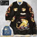 ショッピング和柄 TAILORTOYO テーラー東洋 #TT15840 Mid 1950s Style 別珍 リバーシブル スカジャン『GOLD DRAGON＆GOLD TIGER×JAPAN MAP』メンズ 男性 アウター ブルゾン