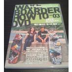 WAKE BOARDER HOW TO DVD vol. 03