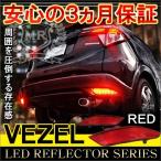  Vezel гибрид RS отражатель LED задний фонарь тормоз лампа стоп-сигнал задние фонари . покупка 