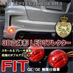  Fit GE Mugen specification модель отражатель LED задний фонарь тормоз лампа стоп-сигнал задние фонари круглый . покупка 