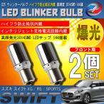 ジムニー JB23 クリスタル ヘッドライト CCFL イカリング インナー