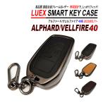  Alphard 40 / Vellfire 40 "умный" ключ кейс цинк сплав кожа высокое качество Toyota 5 кнопка . покупка 