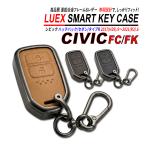  Civic хэтчбэк / седан / модель R "умный" ключ кейс цинк сплав PVC leather - высокое качество Honda 2 кнопка . покупка 