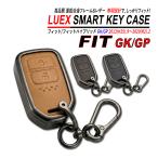 Fit GK / Fit hybrid GP "умный" ключ кейс цинк сплав PVC leather - высокое качество Honda 2 кнопка . покупка 