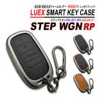  Step WGN RP6 RP7 RP8 "умный" ключ кейс чехол для ключей цинк сплав PVC кожа высокое качество Honda 3 кнопка . покупка 